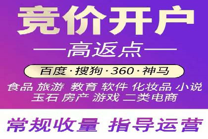 百度关键词推广价格详解：从入门到精通的实战经验