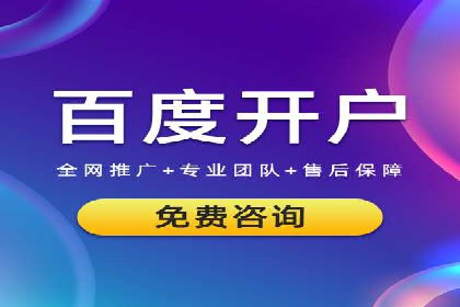 百度SEM推广实战技巧，看这个品牌如何脱颖而出